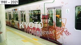 Evolution of the Kyoto Subway | 1981 - 2021