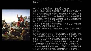 「我が身の望みは」讃美歌280番