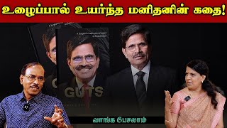 Dr.பழனிவேலு: ஏழ்மை முதல் மருத்துவ மேதை வரை | பட்டிமன்றம் ராஜா | பாரதிபாஸ்கர் | வாங்க பேசலாம்