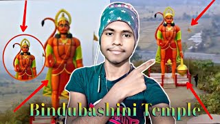 BINDUBASHINI  TEMPLE 🙏🙏  #BARHARWA #JHARKHAND #nocopyrightmusic BAJRANGBALI MANDIR🙏🙏