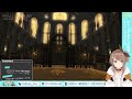 【ff14】9年目のヒカセンとおさらいするffxiv【vtuber meteordc 蒼天編】【final fantasy xiv】