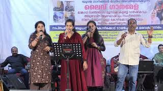 Ponnalayil Ammanamadi | Devadasi | PRADEEP MANKAVE|HARITHA JISHNU|KOZHIKODE TOWN HALL@SEPT 18th