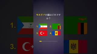 地理と他の地球に関する事実を含む国と地理に関するクイズ。#クイズ #事実 #地理 #studyge