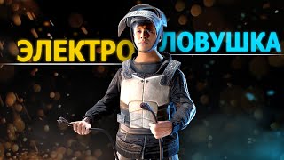 НЕВИДИМАЯ ЭЛЕКТРО-ЛОВУШКА В RUST. Раст by Слюни