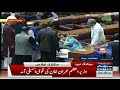 Prime Minister of Pakistan Imran Khan Arrives at Parliament | 06 August 2019