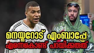 Kylian Mbappe fires back at Neymar’s claim of jealousy towards Messi | Sports Cafe #mbappe #neymar