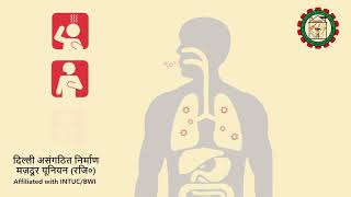 सुरक्षित कार्य स्थल-सुरक्षित जीवन