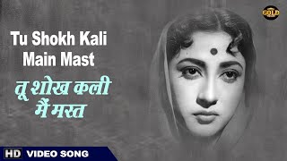 Tu Shokh Kali Main Mast - Main Suhagan Hoon - 1964 - Asha , Rafi - Video Song - Mala Sinha