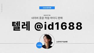 010 인증 | 010비실명인증구해요 | 텔래 @id1688❇