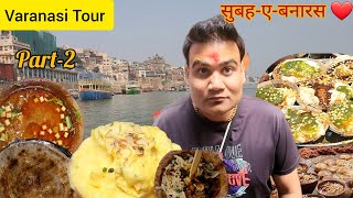 Varanasi Tour Part-2 | Banaras Food Vlog | Must Try Breakfast \u0026 Snacks | Chaat, Malaiyo, Thandai etc