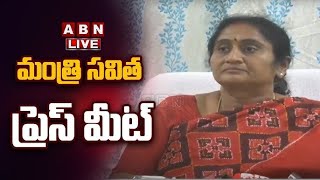 🔴LIVE : మంత్రి సవిత ప్రెస్ మీట్ | Minister Savitha Press Meet | ABN