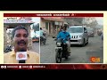 குண்டும் குழியுமாக காட்சியளிக்கும் தென்காசி நெல்லை பிரதான சாலை sun news