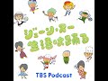 お悩み解消コーナー「相談は踊る」