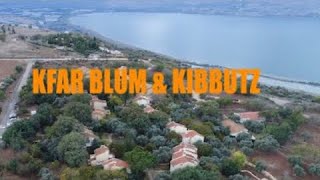 KFAR BLUM | KIBBUTZ | UPPER GALILEE v’ JORDAN RIVER #aj