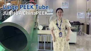 Customized PEEK Tubes with Enhanced Wear Resistance at JUNHUA ChinaPEEK