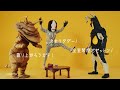 koshidaka holdings コシダカカラオケまねきねこ x ウルトラマン cm 「ダダ・幹事への道」篇 15秒