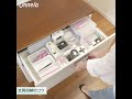 【お宅訪問】場所がわかりやすい 文房具の収納法！