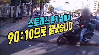 3102회. 유턴하려고 포켓차로 들어가는데 뒤에서 빠르게 달려온 오토바이가 블박차와 중앙선 사이로 먼저 가려다가 쾅~  오토바이 100% 잘못으로 보입니다