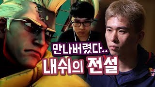 【정질TV】일본 시체왕 본짱 (NL-Cammy VS Bonchan-Nash) 180121