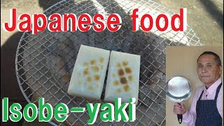 Japanese food. I'll make Isobe-yaki. How to make Japanese food