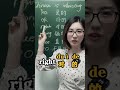 Speaking Chinese #shorts #mandarin #learnchinese #chineselanguage