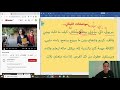 lebanese arabic advanced intermediate lesson levantine arabic dialect day 17