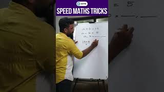 PSC Speed Maths Tricks Malayalam | Kerala PSC Maths Tricks | Solve Maths Questions in seconds | #1