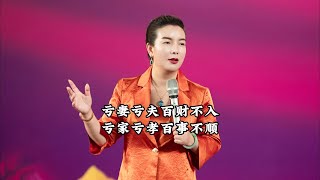 什么是真正的两口子？