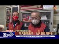 蔡其昌挨批發紅包防疫雙標 廟方 我們代發｜tvbs新聞