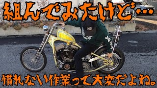 【ハーレー】ブレーキ組み上がりました！1949FL 1951FL PAN HEAD SURVIVOR CHOPPER