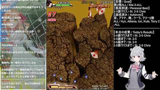 KOF Sky Stage / Mai / 2-ALL