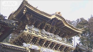 日本の17の伝統技術を無形文化遺産に登録　ユネスコ(2020年12月17日)