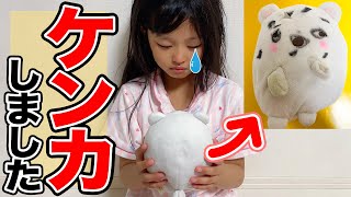 双子のケンカ！ぬいぐるみの顔が大変なことに・・・。仲直りできるの！？【ここのの】