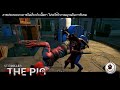 bearry gaming ep17 ข้อมูล ประวัติ dbdl – the pig กับ david tapp dead by daylight