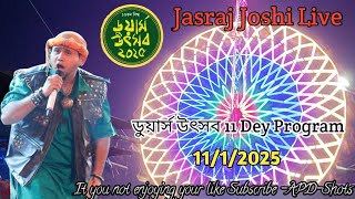 Alipurduar dooars utsav josraj joshi Live contact 11dey #Dooarsutsav #Dooarsutsavlive