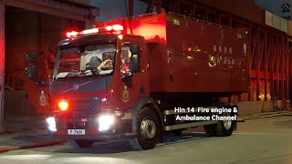 Brand *NEW* Volvo!! Hong Kong Fire Services Department