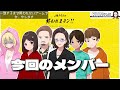 【歴史年表】卑しい生まれ出身 元 僕っ娘あーけんの歴史年表まとめ【ニート部 公式切り抜き kun】