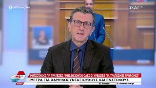 Α. Πορτοσάλτε: «Ο Μητσοτάκης θέλει αντίπαλο, έχουμε μονοκρατορία ενός κόμματος» | Σήμερα |16/12/2024