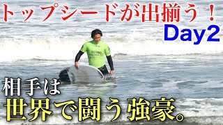 【相手は世界で闘う強豪！】サイズダウンした会場で波乱が巻き起こる！