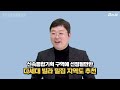 최고 입지 전문가 빠숑이 곧 천지개벽할 지역 콕 찍어드립니다