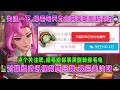 lol名人堂 faker 皮肤预览 价格超级贵 特效超好看 阿狸 u0026妖姬皮肤原画 特效预览 名人堂通行证介绍