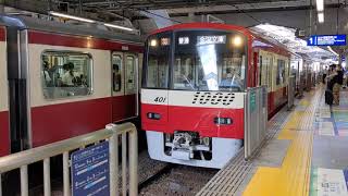 京急新1000形1401編成東芝IGBT品川駅発車