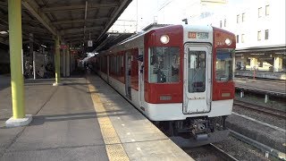 近鉄名古屋線 5211系+1430系の発車と特急列車の到着 津駅