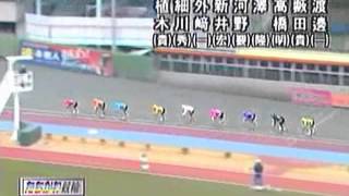 2014年11月8日 第8回立川市営（前節）スポーツニッポン杯（F1）1R