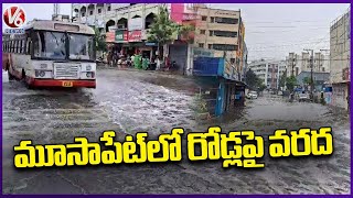 Huge Water Flowing On Roads At Moosapet | Hyderabad Rains | V6 News