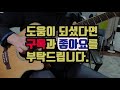 에드립의 기초 펜타토닉의 확장1 펜타토닉 메이저 스케일