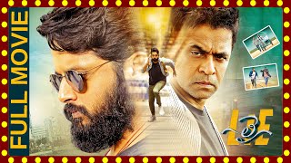Nithiin And Arjun Sarja Super Hit Telugu Action Thriller LIE Full Movie || HD Cinema Official