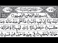 surah tabbat yada surah al lahab