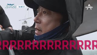 Grrrrrrrrr! 수근 릴에서 나오는 소름돋는 대물 참돔 사운드 | 나만 믿고 따라와 도시어부 3 12 회