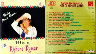 Tanha Main Akela !! Hits Of Kishore Kumar !! Bappi Lahiri , R.D Burman , Shailendra@shyamalbasfore